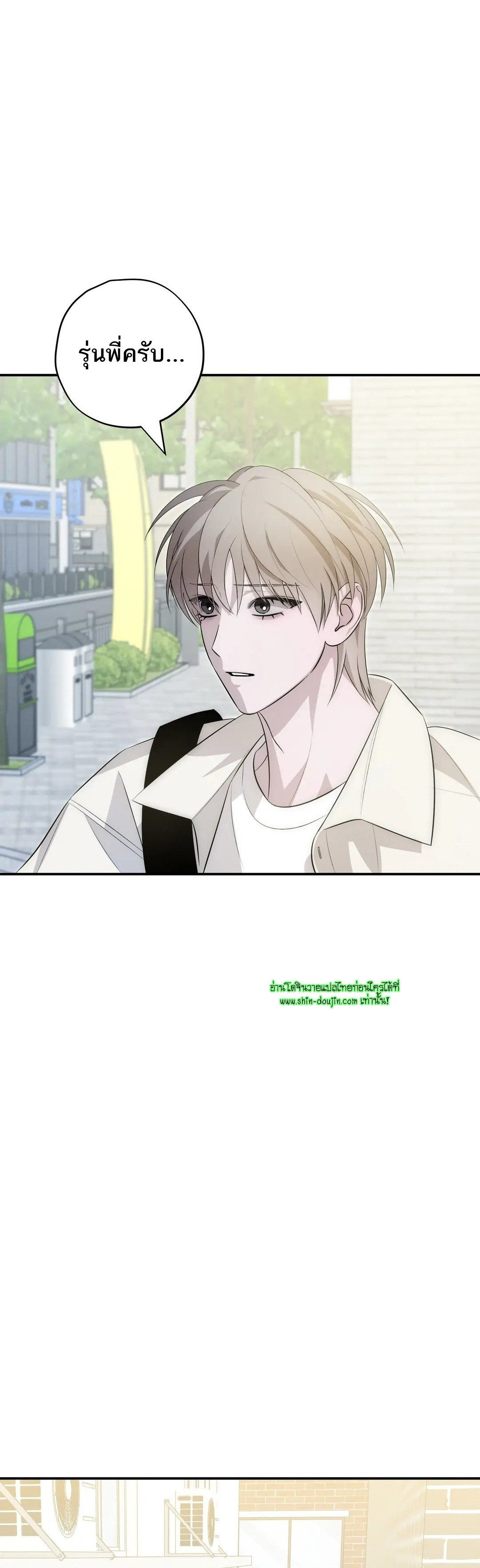 Counter Crush EP 10